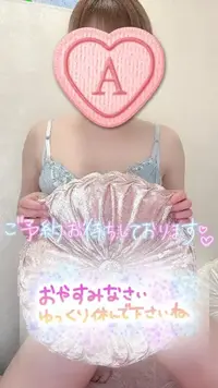 写メ日記 彩星(あやせ) 3/21(土) 02:50