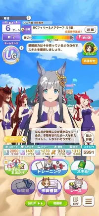 写メ日記 みかん 3/21(土) 09:14