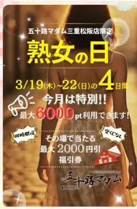 写メ日記 栗田優里 3/21(土) 11:38