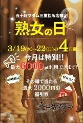 写メ日記 坂本えりな 3/21(土) 12:16