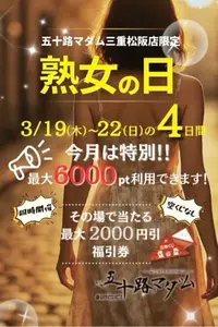 写メ日記 花村まどか 3/21(土) 17:34