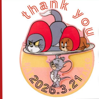 写メ日記 ありす 3/21(土) 20:37