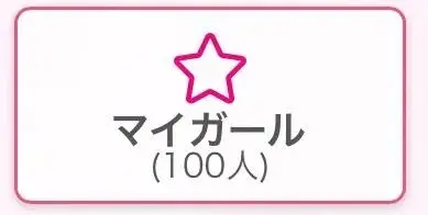写メ日記 ねおん 3/22(日) 11:13
