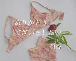 写メ日記 和香 3/22(日) 23:23