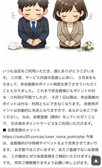 写メ日記 まこと 3/23(月) 12:40