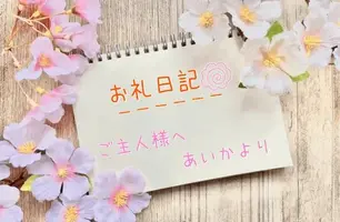 写メ日記 あいか 3/24(火) 15:15