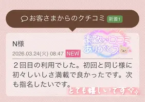 写メ日記 栗田優里 3/24(火) 22:26