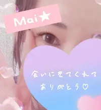 写メ日記 まい 3/25(水) 22:06