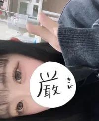 写メ日記 ゆら 3/27(金) 08:53