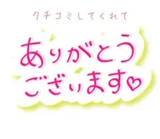 写メ日記 三上りこ 3/27(金) 12:38