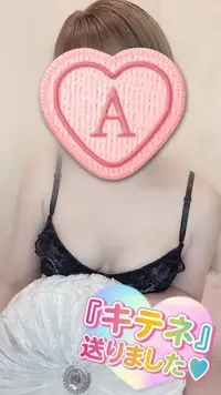 写メ日記 彩星(あやせ) 3/28(土) 11:21