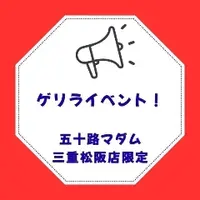 写メ日記 坂本えりな 3/28(土) 15:00