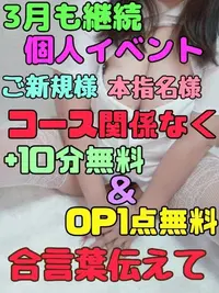 写メ日記 ここあ 3/28(土) 16:43