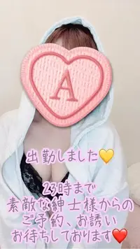 写メ日記 彩星(あやせ) 3/28(土) 17:20