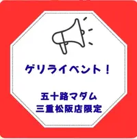 写メ日記 栗田優里 3/28(土) 18:12