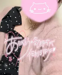 写メ日記 はるな 3/28(土) 18:52