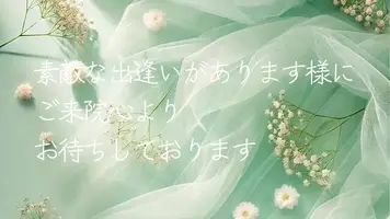 写メ日記 なき 3/28(土) 20:14