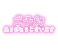 写メ日記 笠原みお 3/29(日) 12:50