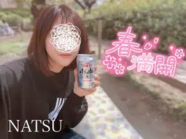 写メ日記 なつ 3/29(日) 15:02