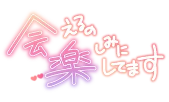 写メ日記 さくら 3/30(月) 08:16