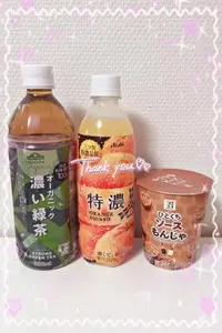 写メ日記 ゆる 3/30(月) 12:31