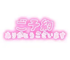 写メ日記 笠原みお 3/31(火) 09:34