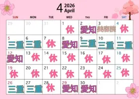 写メ日記 えみこ 3/31(火) 19:46