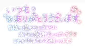 写メ日記 みき 3/31(火) 20:32