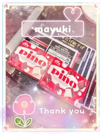 写メ日記 まゆき 3/31(火) 23:55