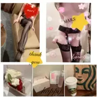 写メ日記 ありす 4/1(水) 08:38