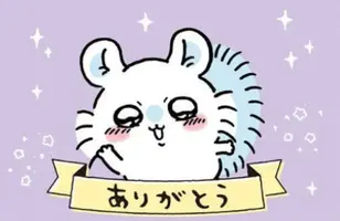 写メ日記 ほのか 4/1(水) 21:01