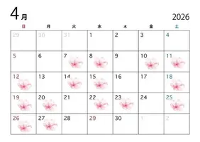 写メ日記 みゆ 4/1(水) 21:16