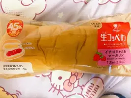 写メ日記 えみり 4/2(木) 05:48