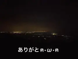 写メ日記 すみ 4/2(木) 16:24