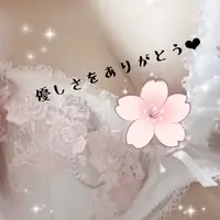 写メ日記 ありす 4/2(木) 17:46