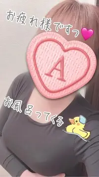 写メ日記 彩星(あやせ) 4/3(金) 20:01