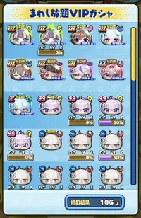 写メ日記 さくや 4/3(金) 21:08