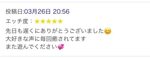 写メ日記 みりあ 4/5(日) 12:24