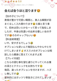 写メ日記 まひろ 4/5(日) 14:00