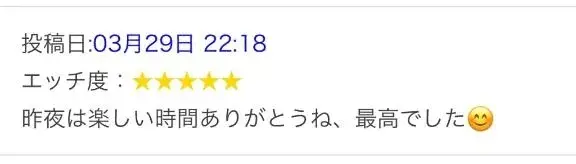 写メ日記 みりあ 4/5(日) 14:04