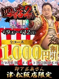 写メ日記 かすみ 4/5(日) 17:54