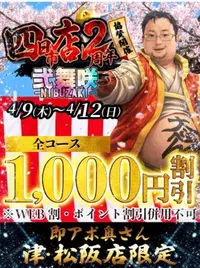 写メ日記 すみ 4/5(日) 18:04