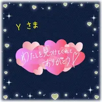 写メ日記 上杉あずさ 4/5(日) 23:48