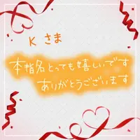 写メ日記 上杉あずさ 4/5(日) 23:58