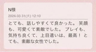 写メ日記 つくし 4/6(月) 11:26