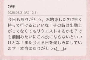 写メ日記 つくし 4/6(月) 11:26