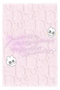 写メ日記 ゆる 4/6(月) 23:21