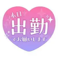 写メ日記 あきほ 4/7(火) 09:26