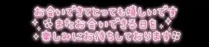 写メ日記 あきほ 4/7(火) 14:46