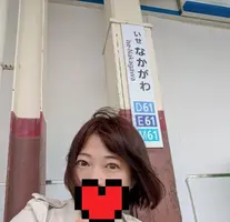 写メ日記 えみこ 4/7(火) 15:38